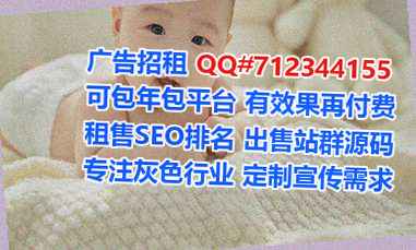 高密卵子节能环保公司