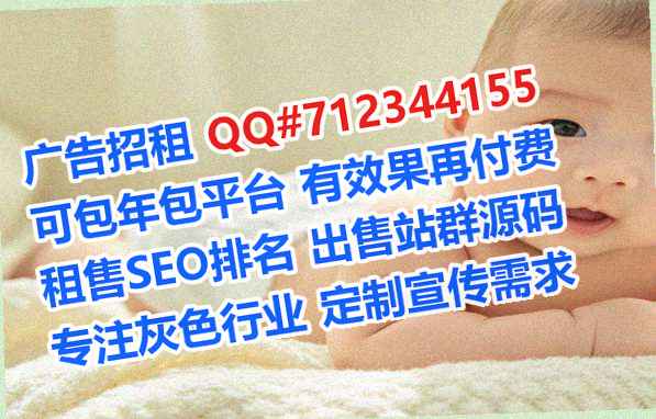 高明供卵生物科技门市部