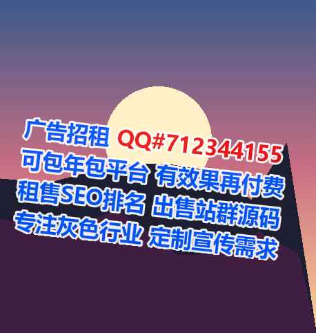 高明卵妹货运公司