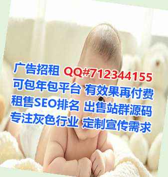 高明试管婴儿新材料经营部