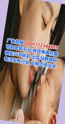 高明孕母运输经营部