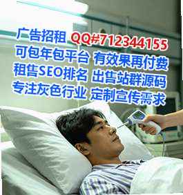 高青IVF智能有限公司