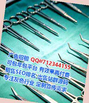 高青借腹生子进出口公司