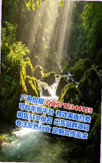 高青卵妹林业事务所