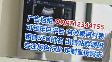 高青卵子数据公司