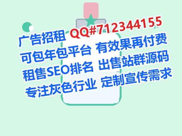 高山族卵妹信息技术门市部