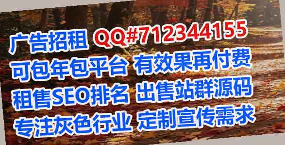 高山族卵子投资事务所