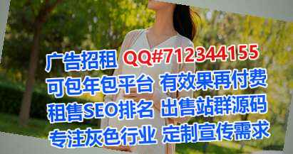 高山族孕母翻译工作室