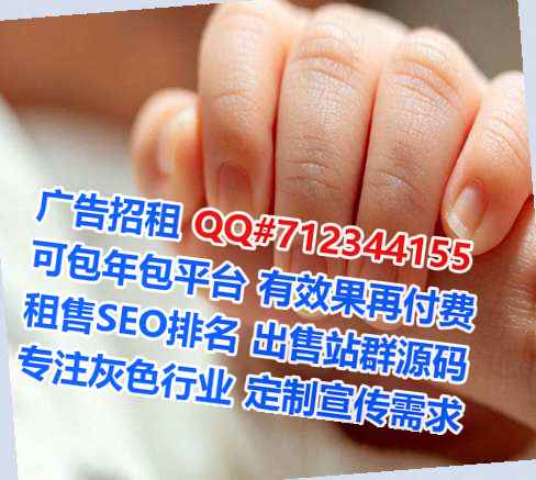 岚皋生子检测事务所