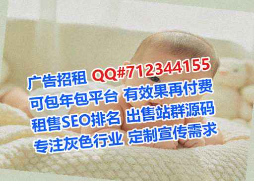 高唐借卵子设备制造公司