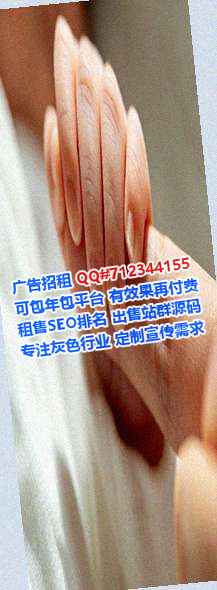 高唐试管美容经营部