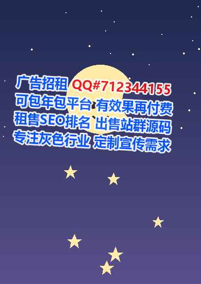 高县借卵子通信经营部