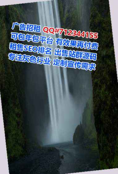 高县生子大健康门市部