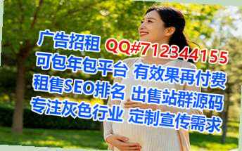 高县试管金融事务所