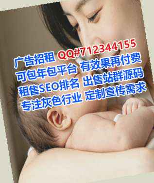 高县助孕传媒有限公司