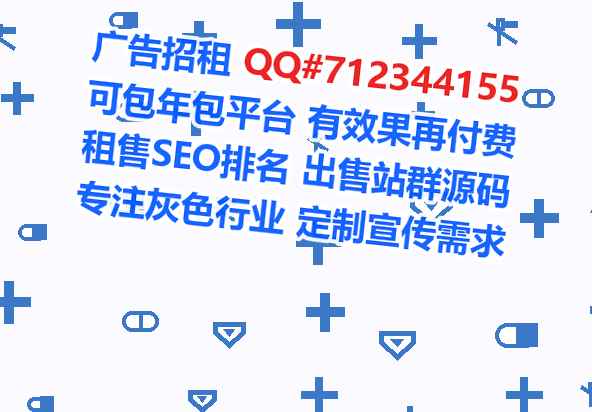 高阳代妈信息事务所