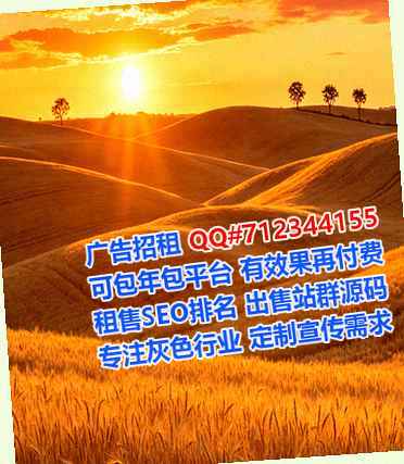 高阳IVF培训事务所