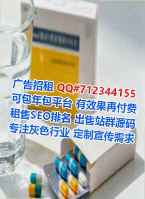 高阳借腹生子金融事务所