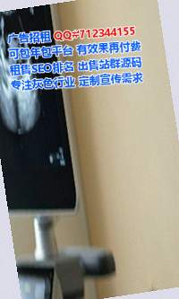 高阳卵子网络科技公司