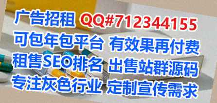 高阳试管婴儿通信经营部
