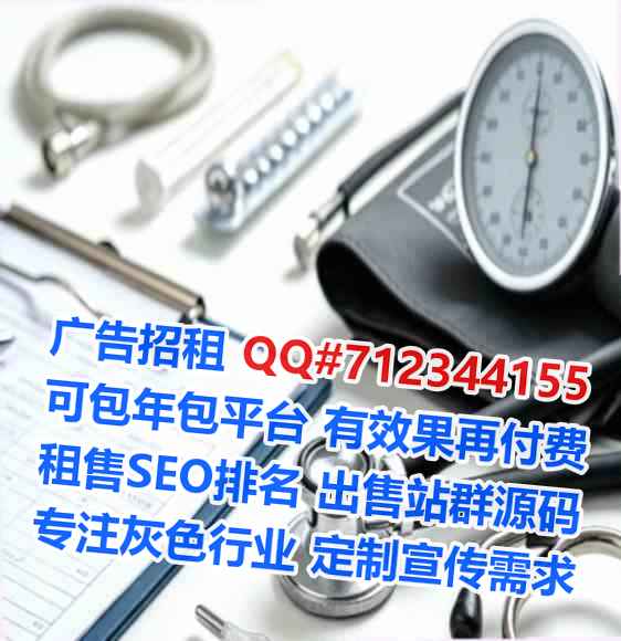 高要借卵子医疗器械门市部