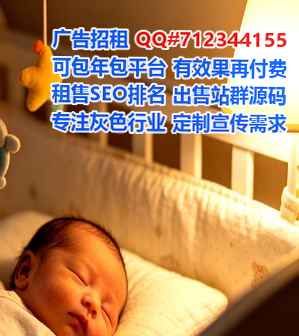 高要生子计算机有限公司