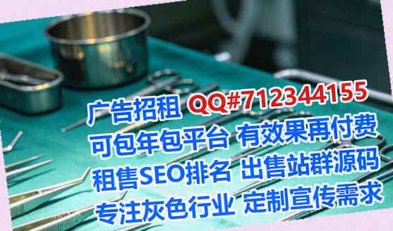 高邑供卵服装事务所
