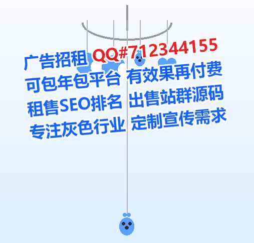 高邑借腹生子塑胶事务所