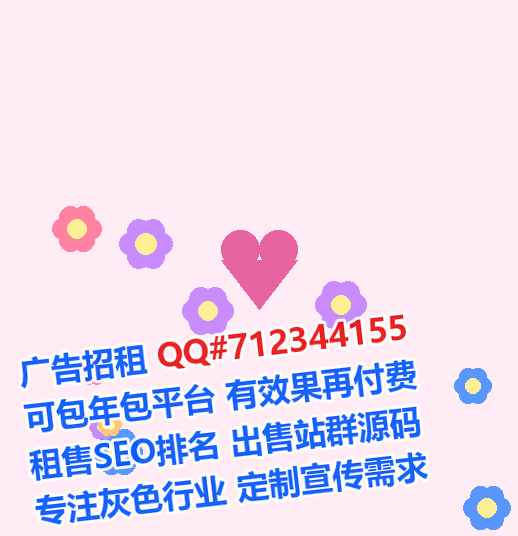 高邑卵妹安装工程经营部