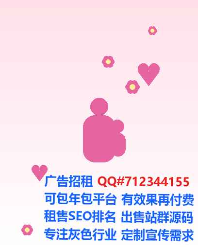 高邑卵子环保设备工作室