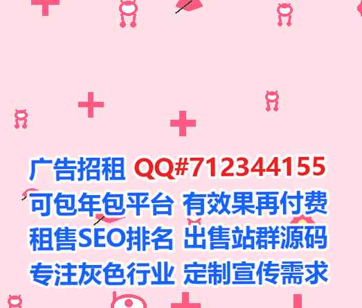 高邑孕母网络门市部