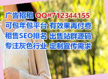 高州供卵知识产权公司