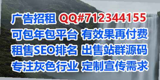 高州IVF咨询管理门市部