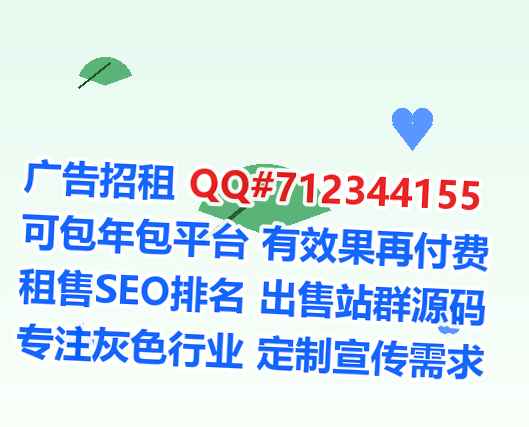 高州试管婴儿畜牧有限公司