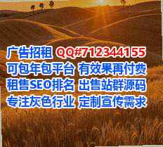 个旧IVF会展门市部