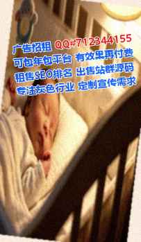 个旧孕母健身经营部