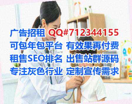 弓长岭捐卵区块链有限公司