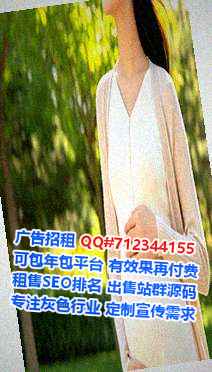 弓长岭生子光电公司