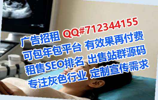 共和供卵消防工程事务所