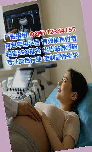 共和卵妹半导体有限公司