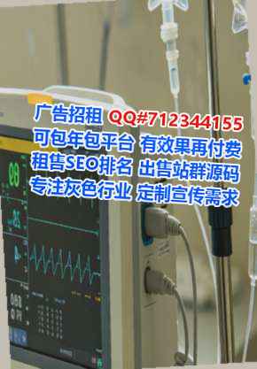 工农借卵子环保门市部
