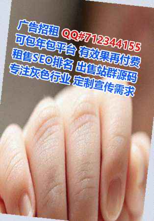 工农助孕科技经营部