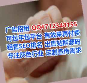 共青城供卵品牌策划事务所