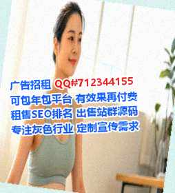 岑巩试管婴儿工程咨询门市部