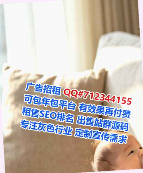 拱墅代妈充电门市部