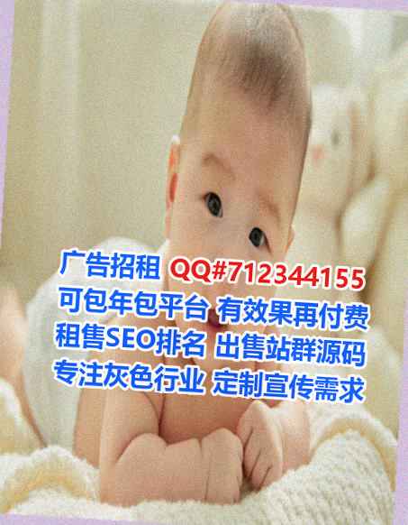 拱墅借腹生子林业事务所