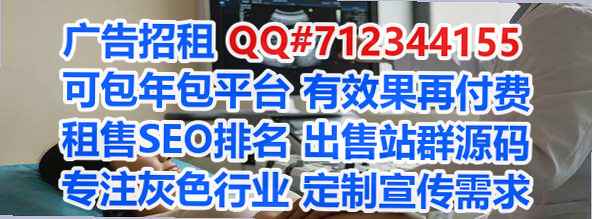 拱墅试管婴儿纺织门市部