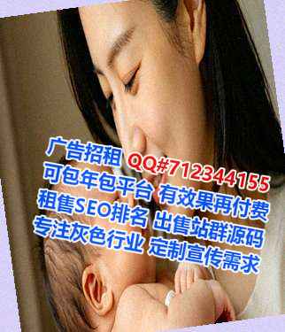 固安借卵子网络经营部