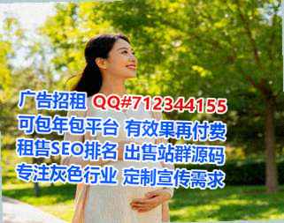 固安卵源计算机经营部