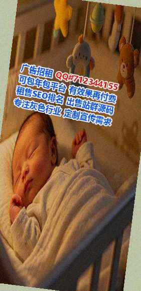 固安助孕保温工程门市部